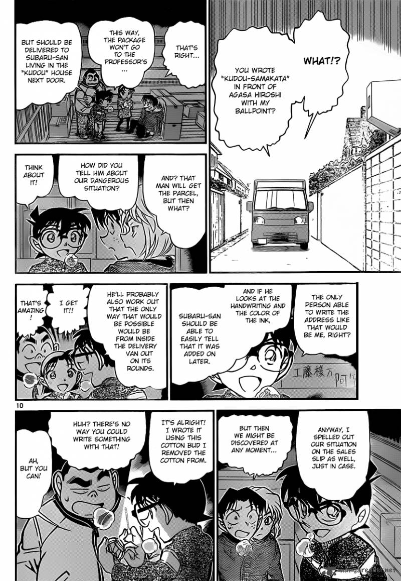 Detective Conan 843 10