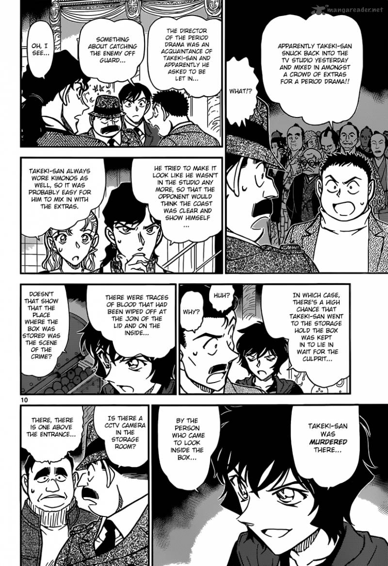 Detective Conan 845 10