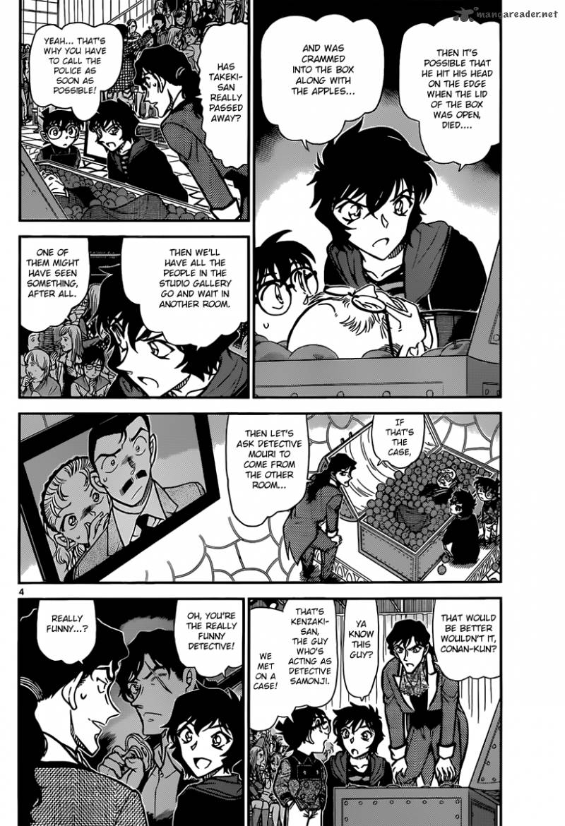 Detective Conan 845 4