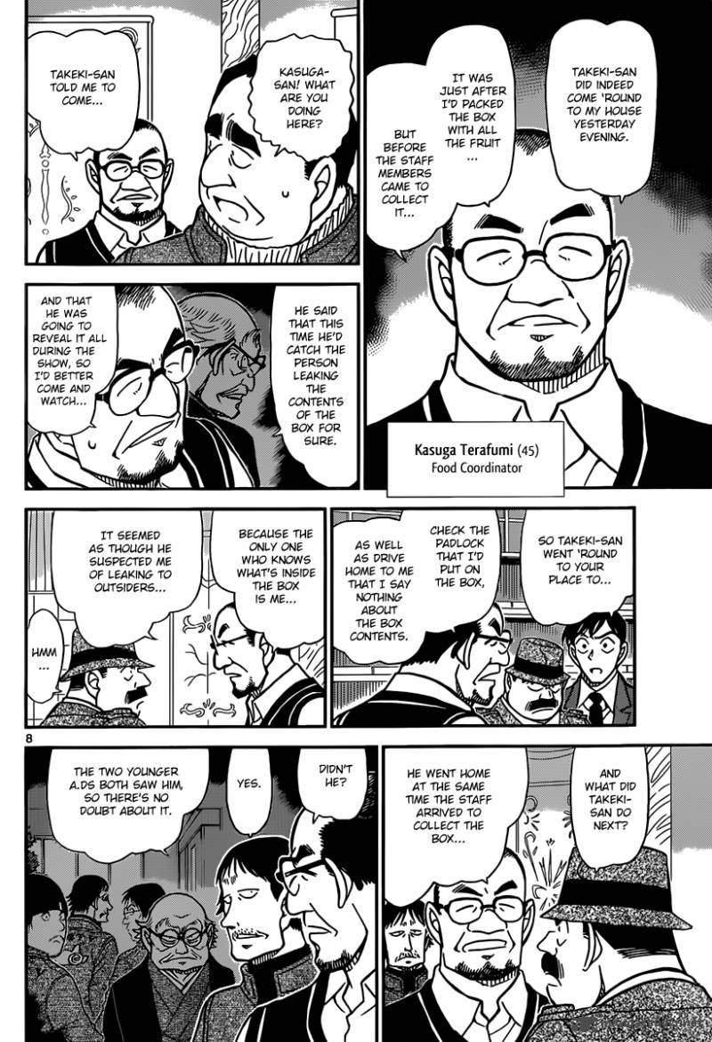 Detective Conan 845 8