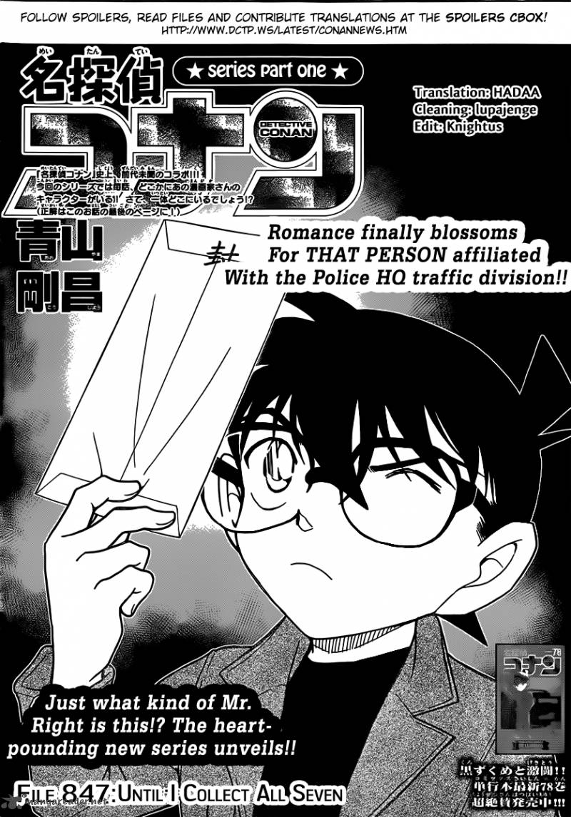 Detective Conan 847 1