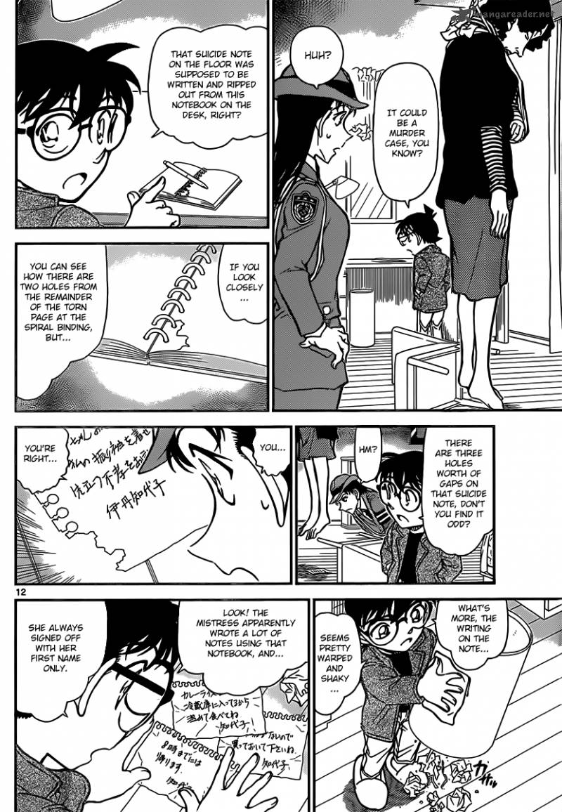 Detective Conan 847 12