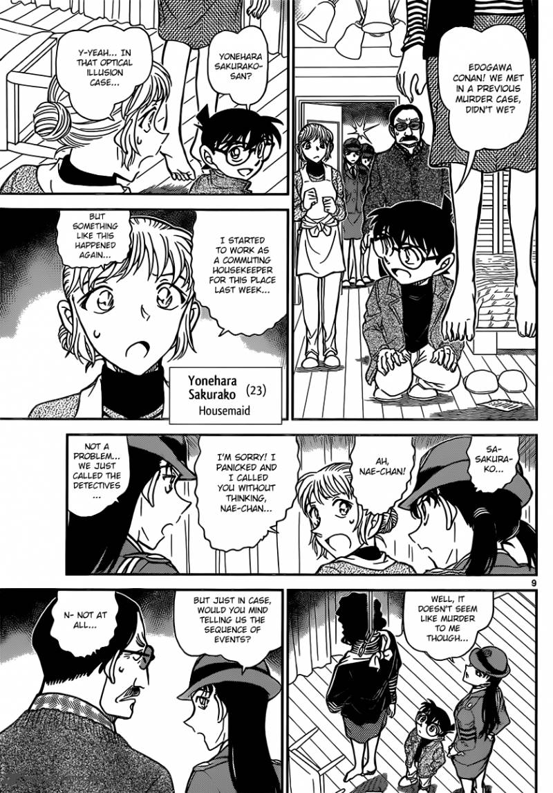 Detective Conan 847 9