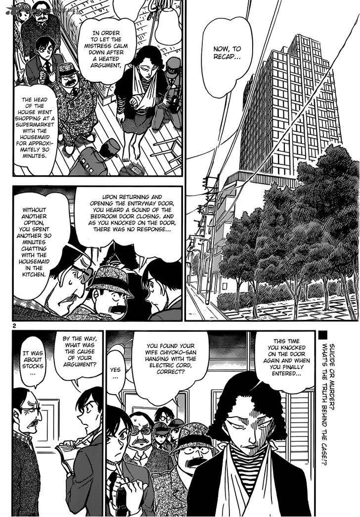 Detective Conan 848 2