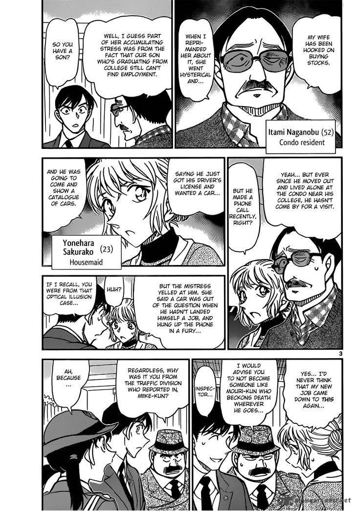 Detective Conan 848 3