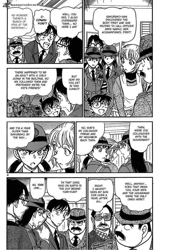 Detective Conan 848 4