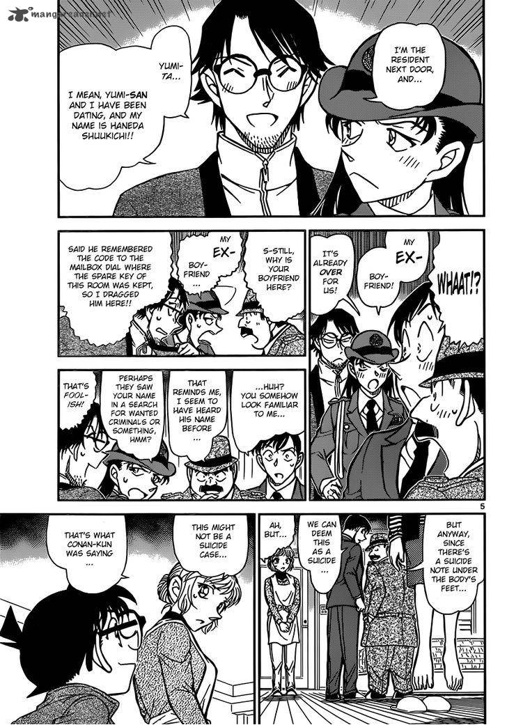 Detective Conan 848 5