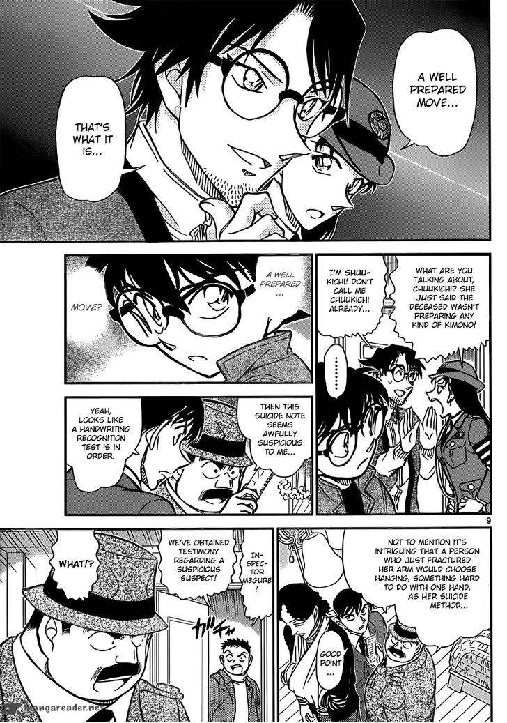 Detective Conan 848 9