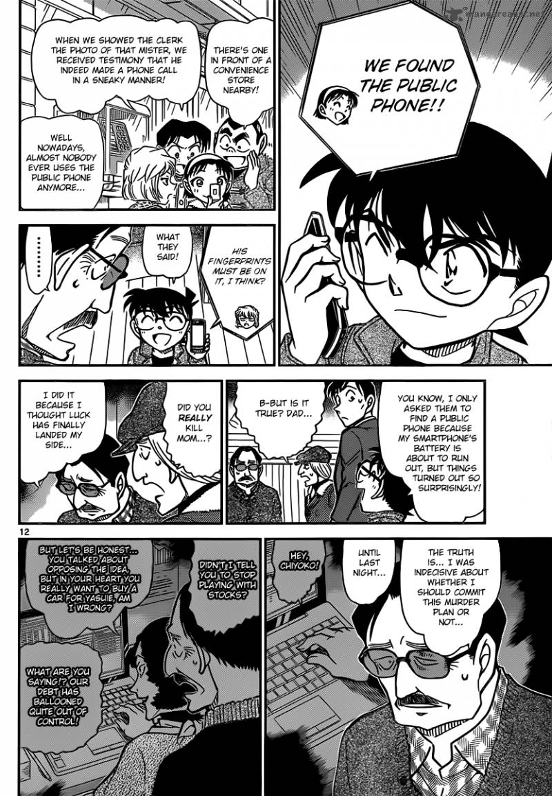 Detective Conan 849 12