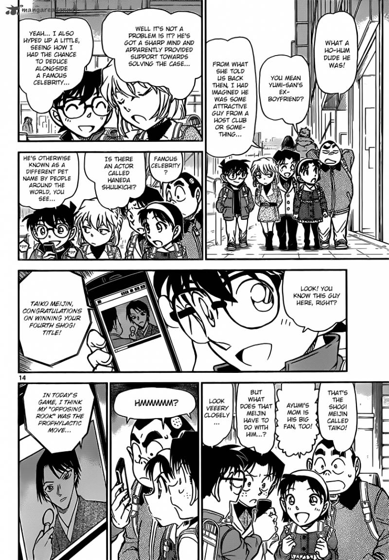 Detective Conan 849 14