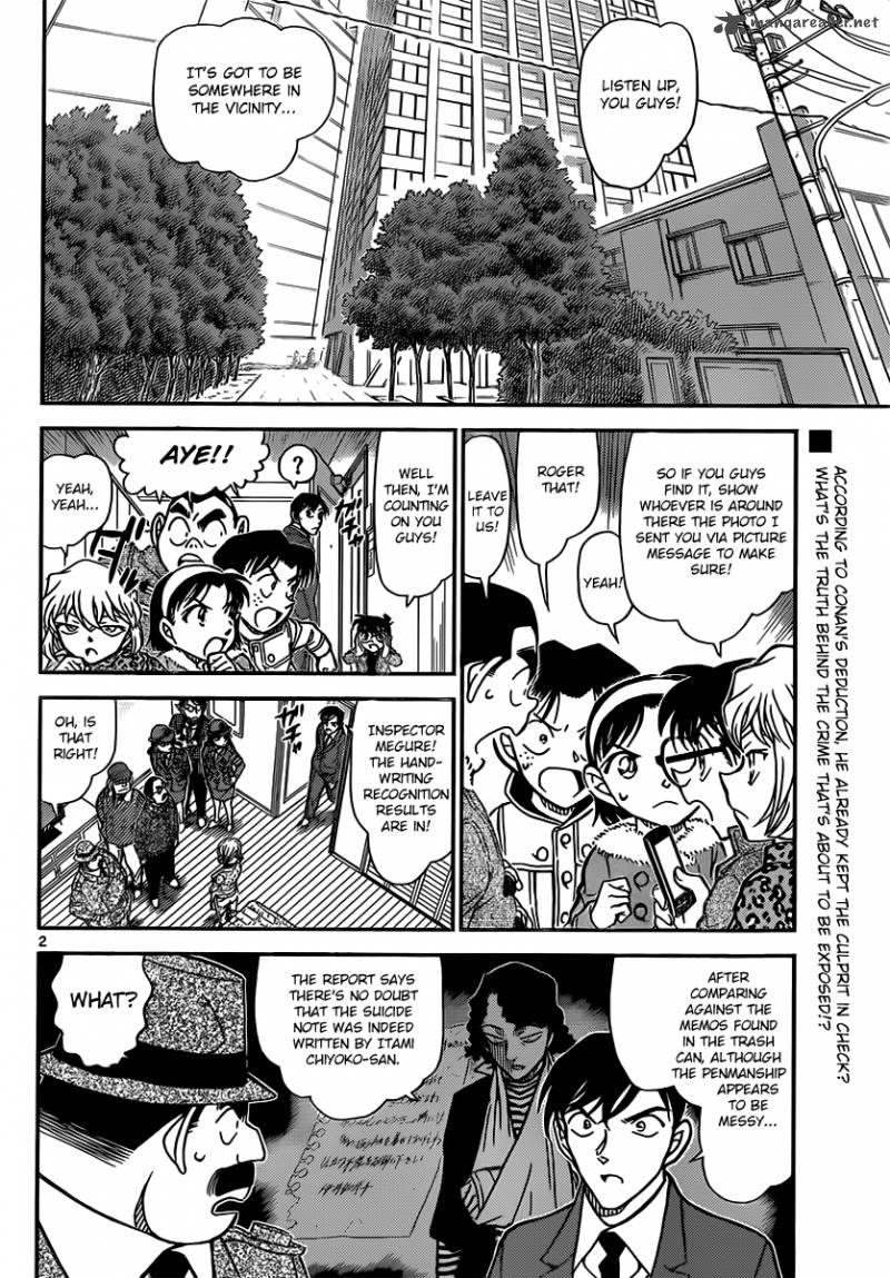 Detective Conan 849 2