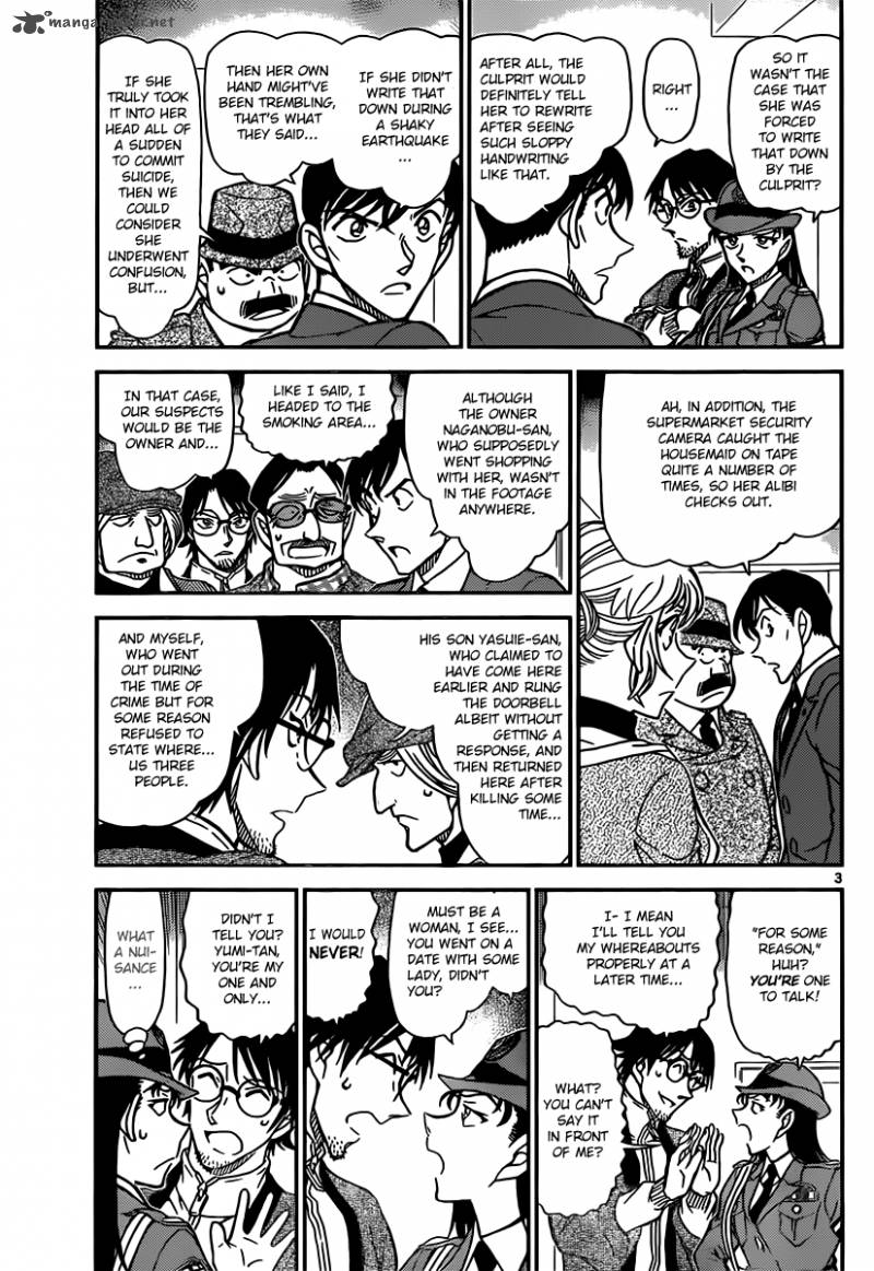 Detective Conan 849 3