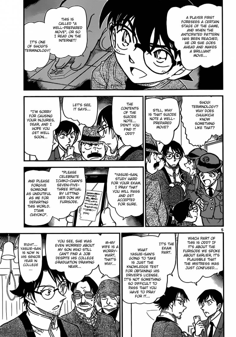 Detective Conan 849 5