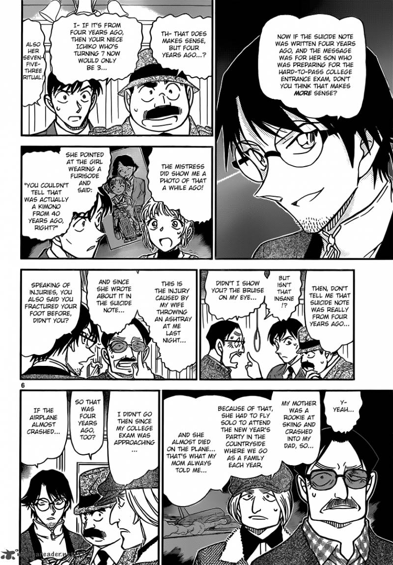 Detective Conan 849 6