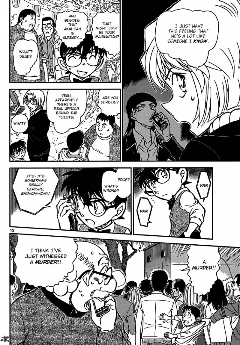 Detective Conan 850 12