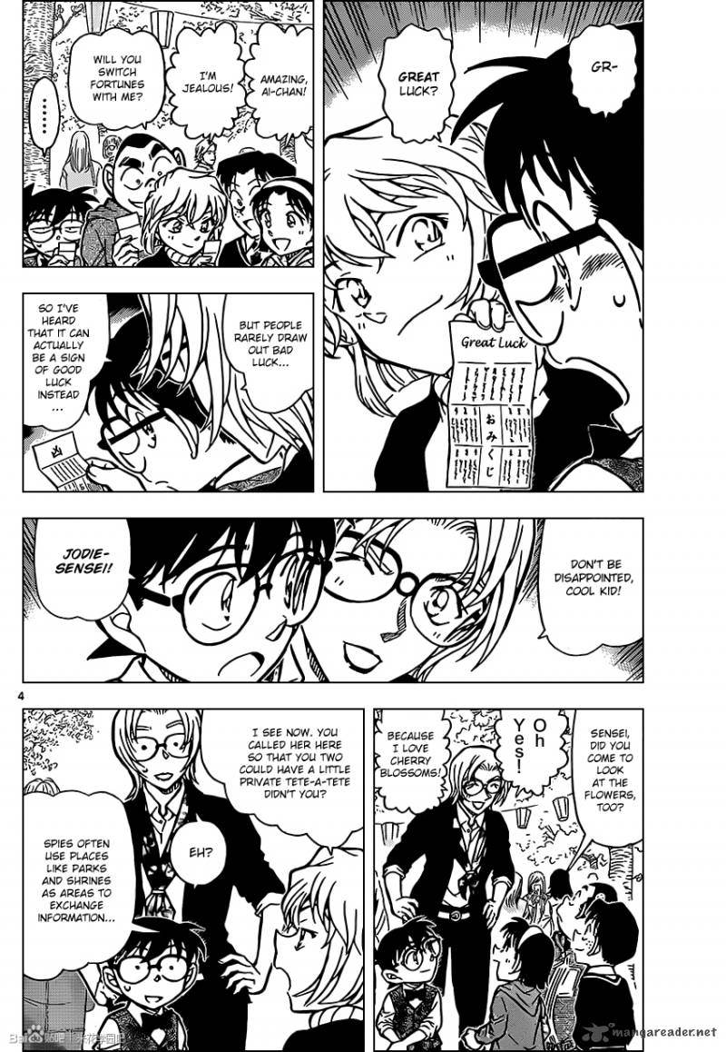 Detective Conan 850 4