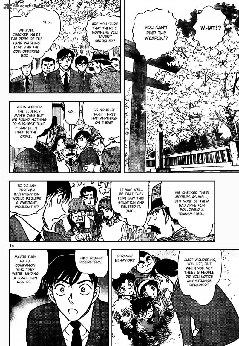 Detective Conan 851 14