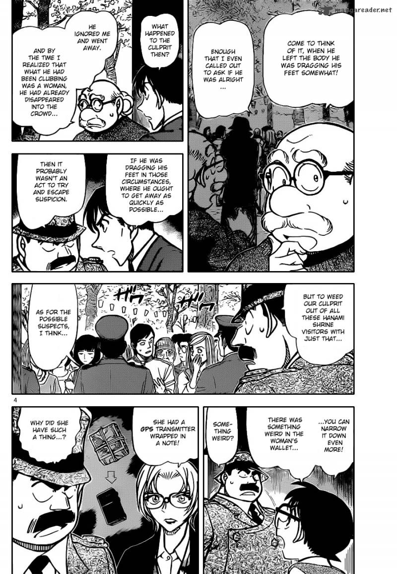 Detective Conan 851 4