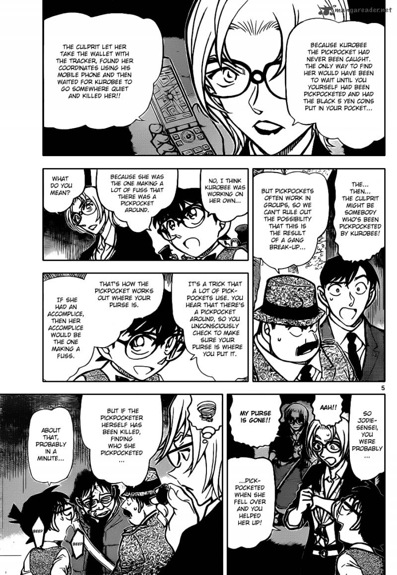 Detective Conan 851 5