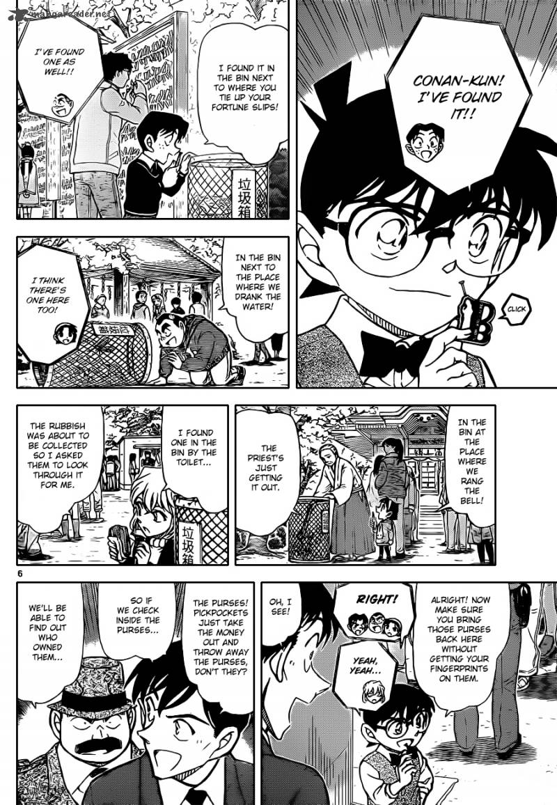 Detective Conan 851 6