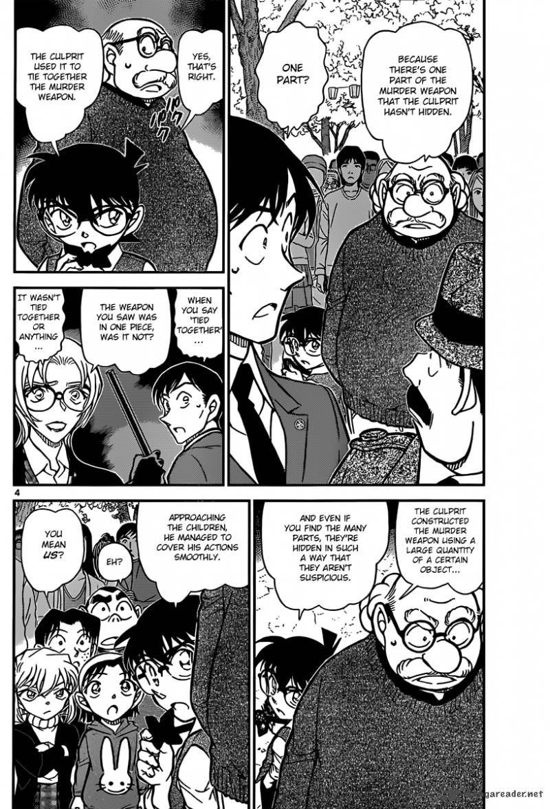 Detective Conan 852 4