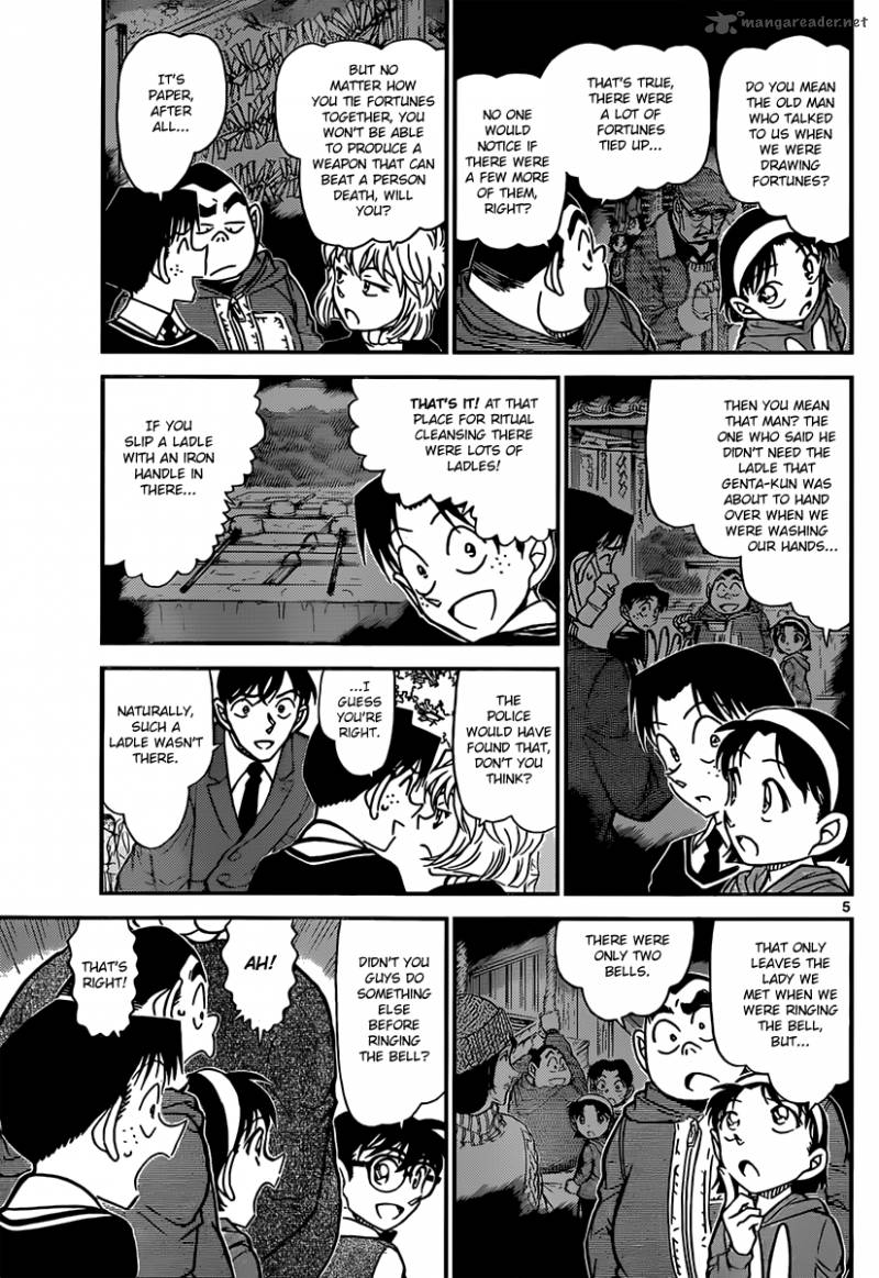 Detective Conan 852 5