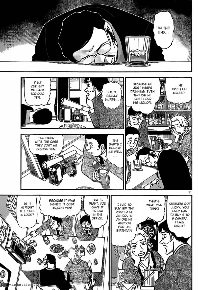 Detective Conan 853 11