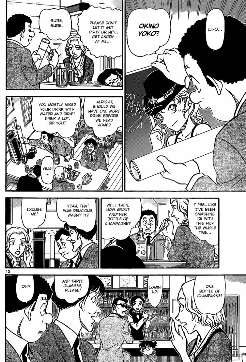 Detective Conan 853 12