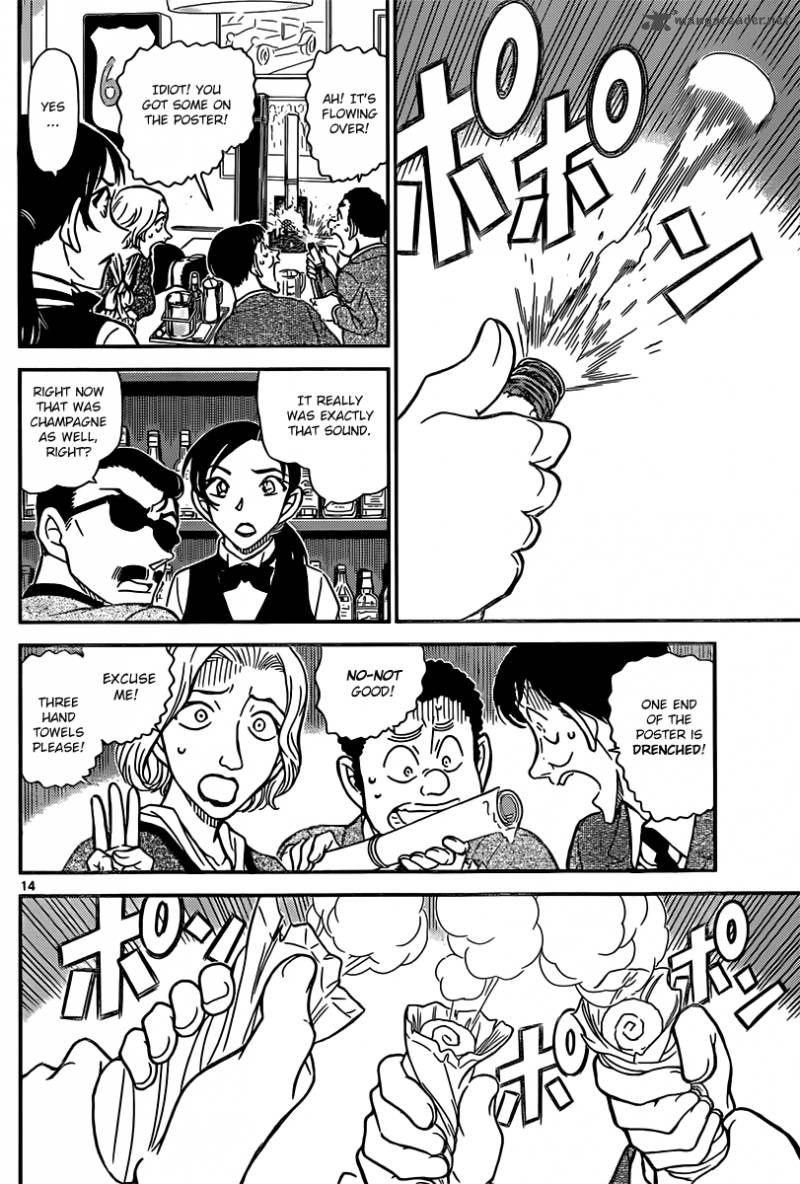 Detective Conan 853 14