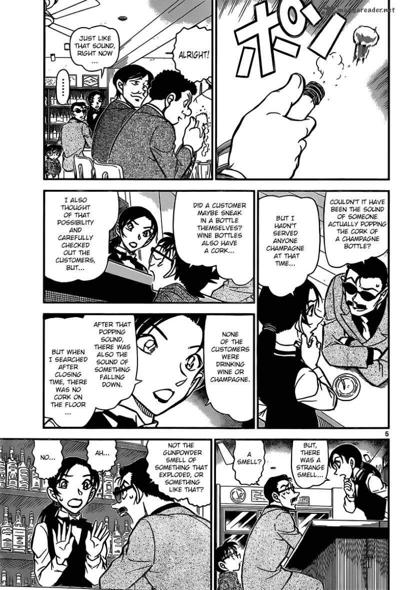 Detective Conan 853 5