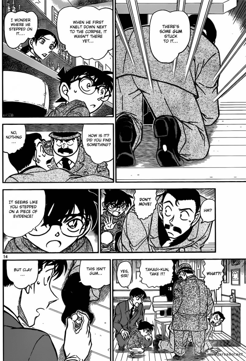 Detective Conan 854 14