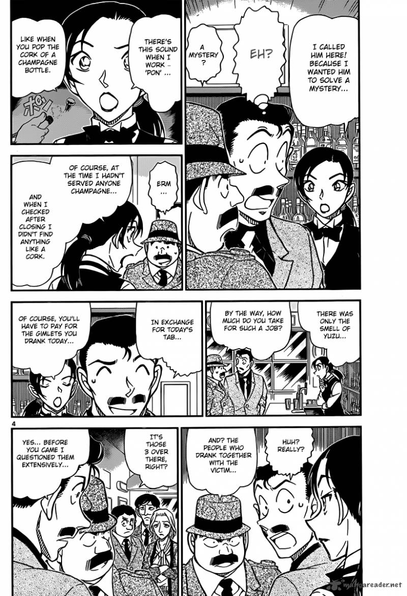 Detective Conan 854 4