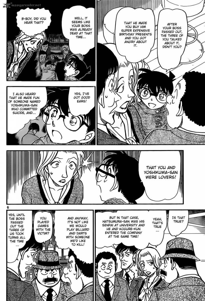 Detective Conan 854 6