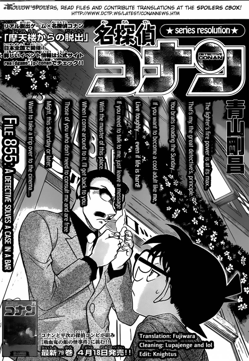 Detective Conan 855 1