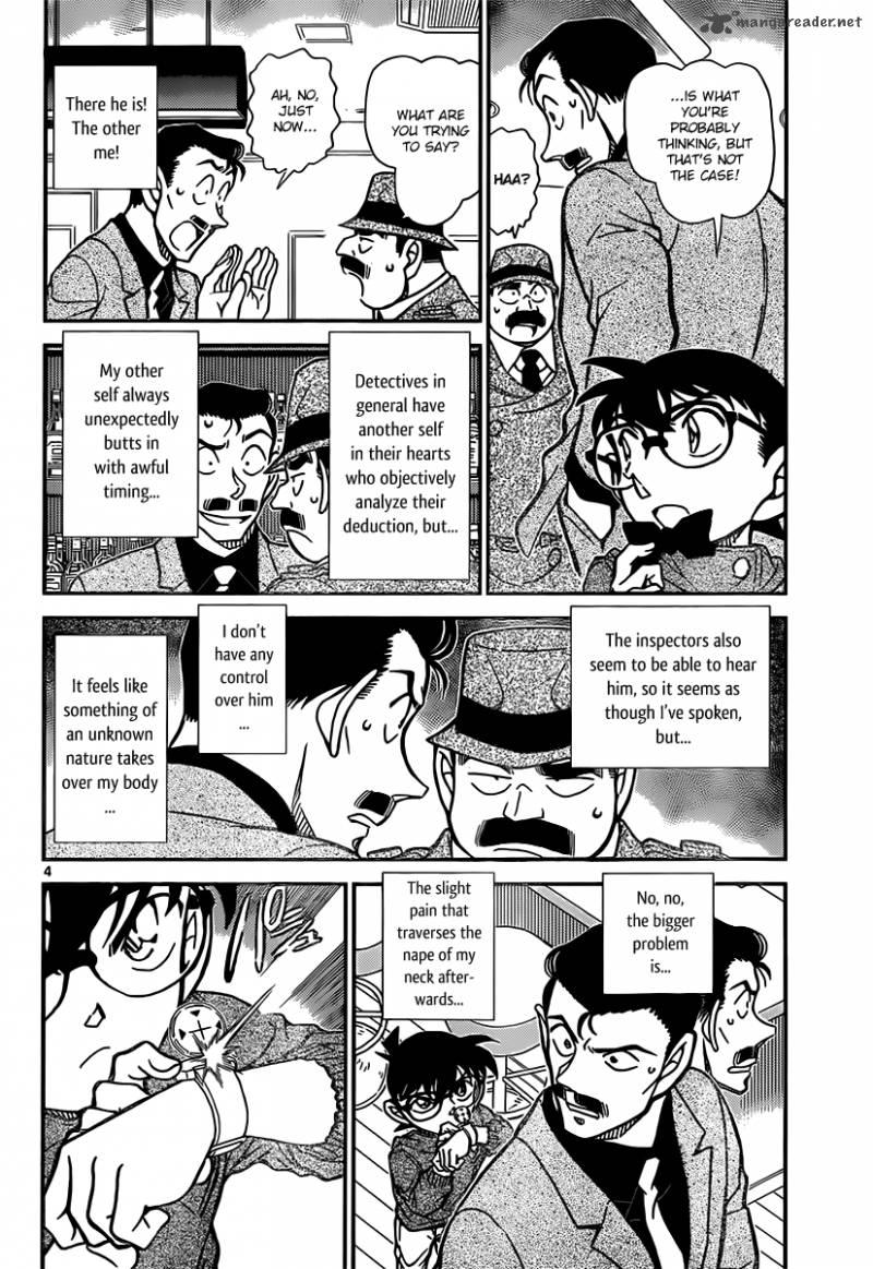 Detective Conan 855 4