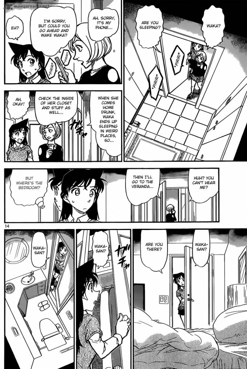 Detective Conan 856 15