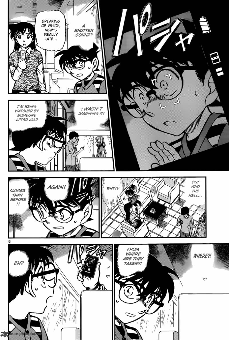 Detective Conan 856 7