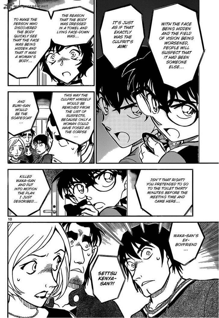 Detective Conan 858 10