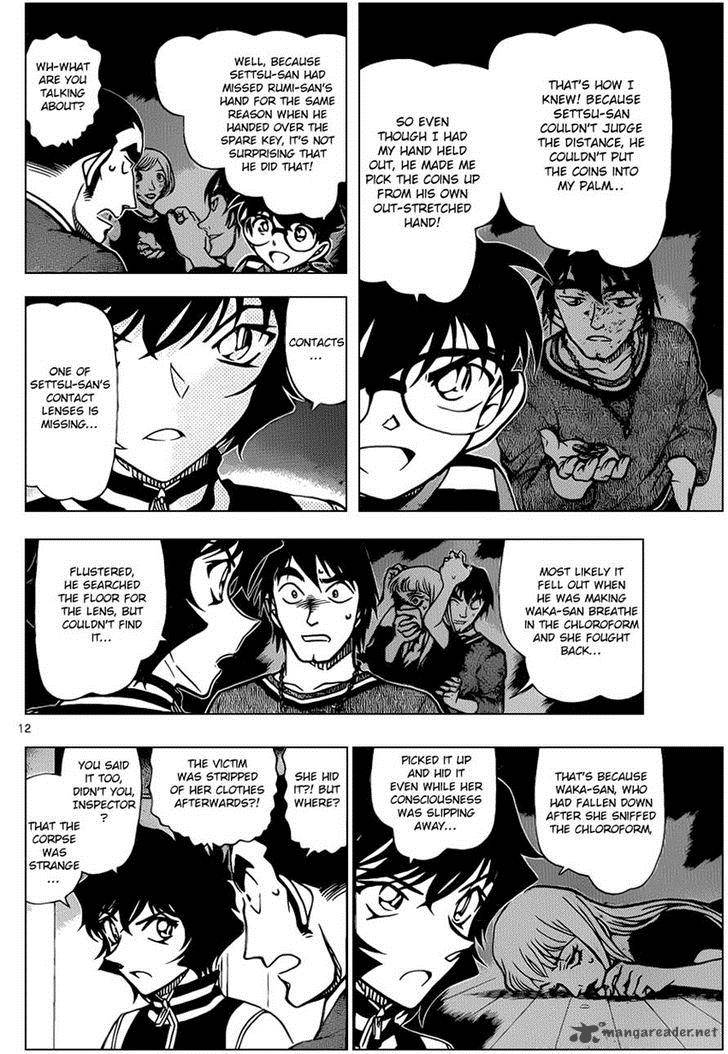 Detective Conan 858 12