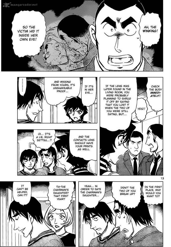 Detective Conan 858 13