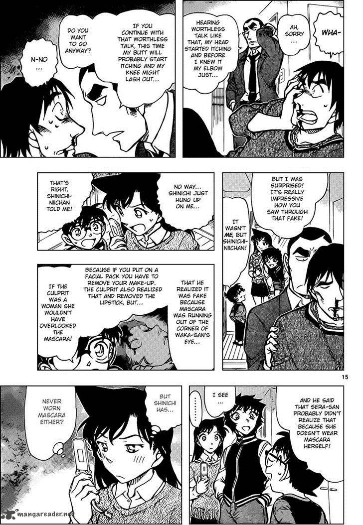 Detective Conan 858 15