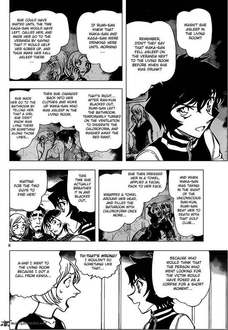 Detective Conan 858 6