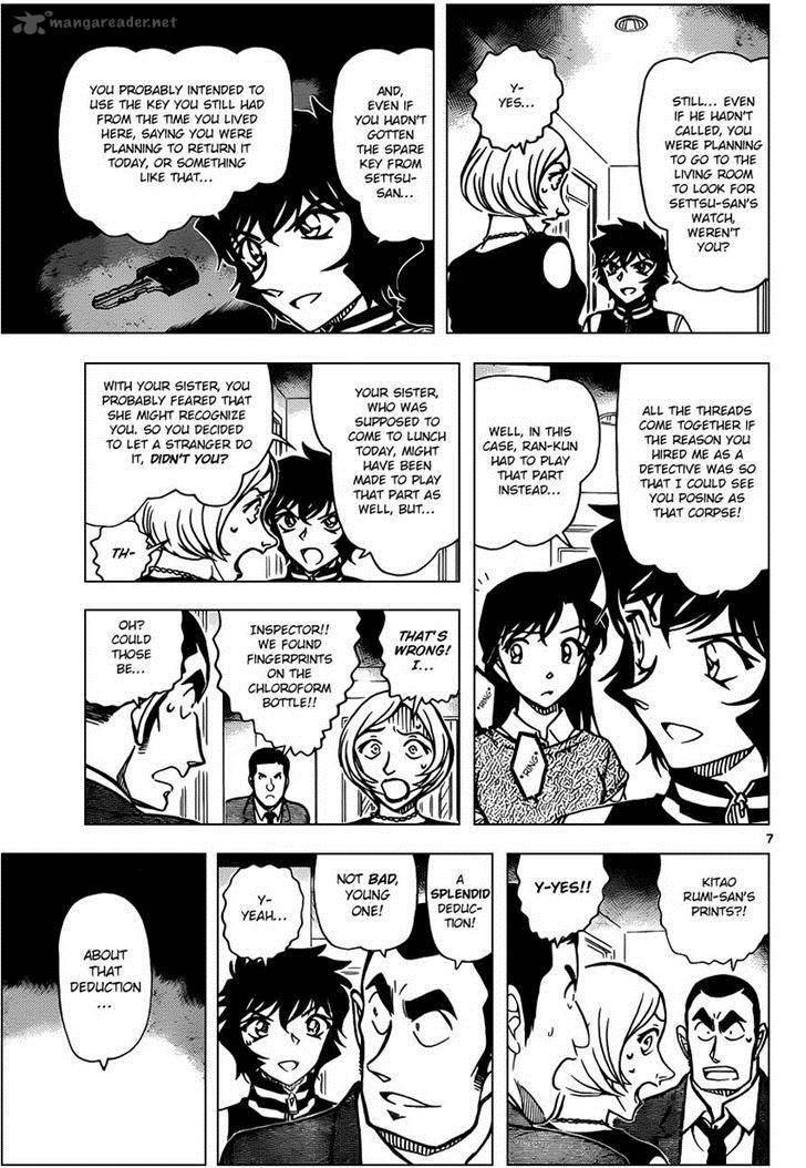 Detective Conan 858 7