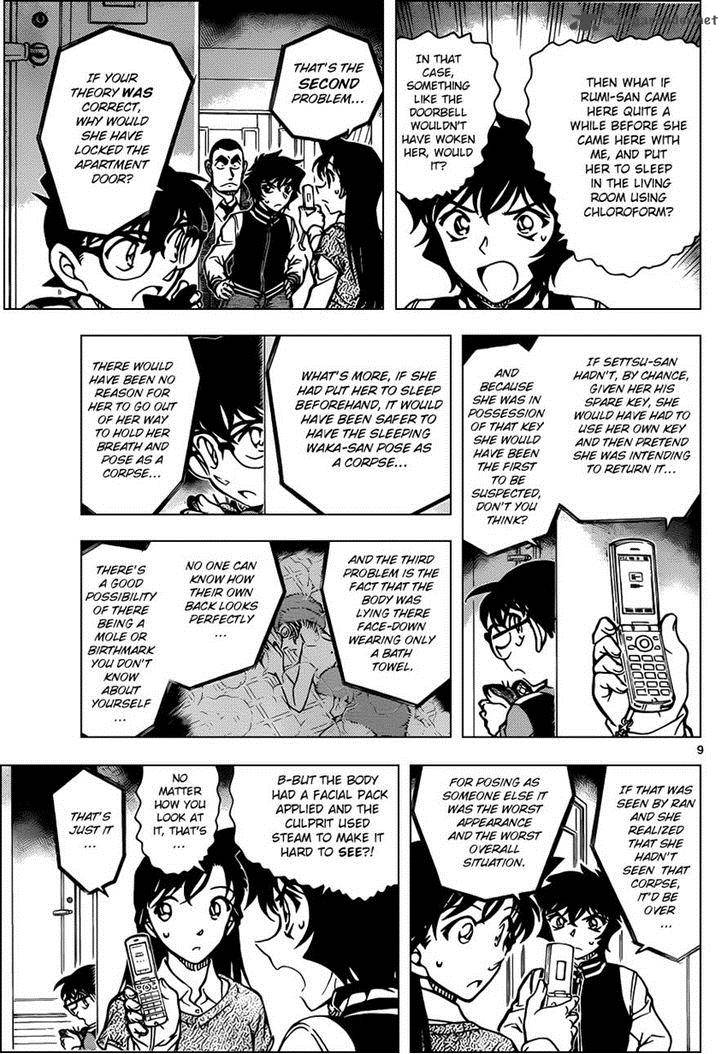 Detective Conan 858 9