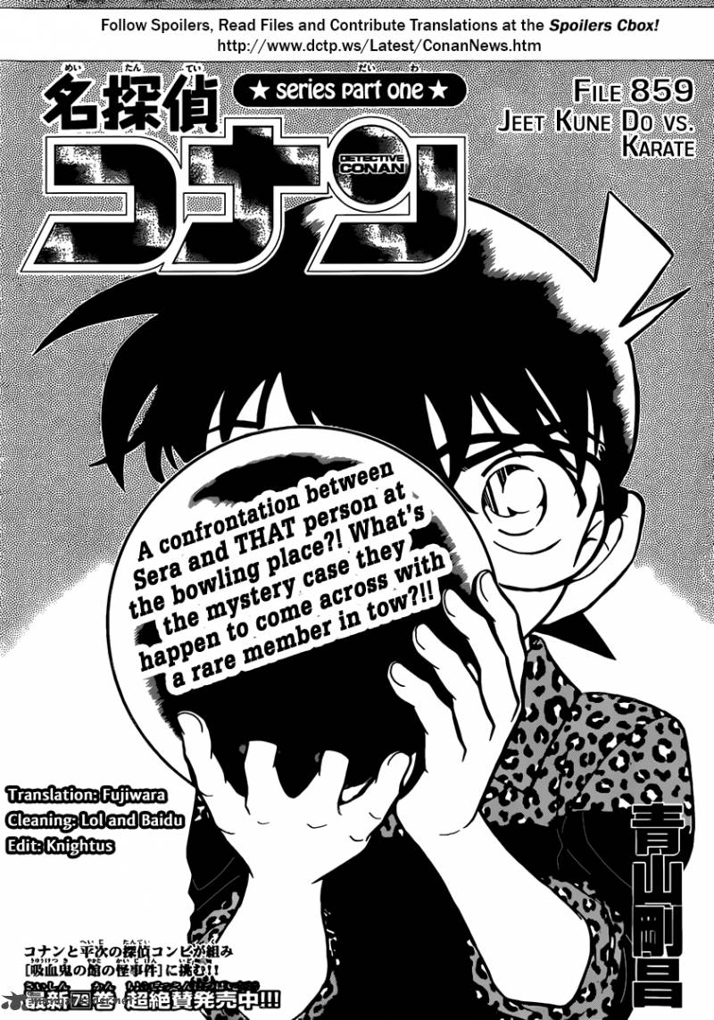 Detective Conan 859 1