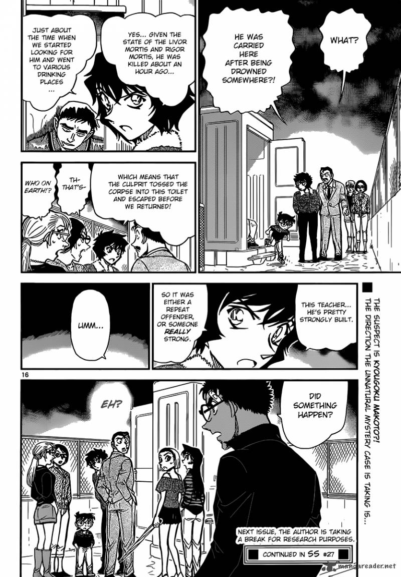 Detective Conan 859 16