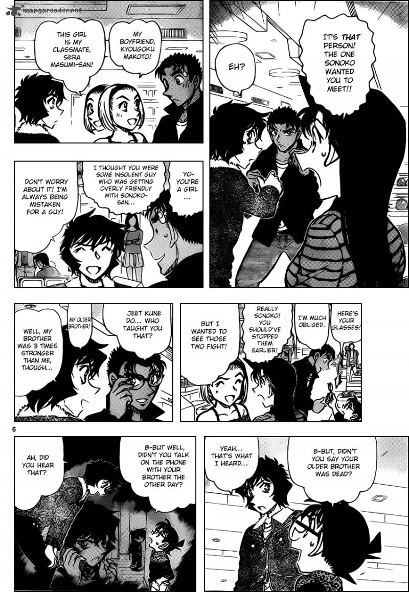 Detective Conan 859 6