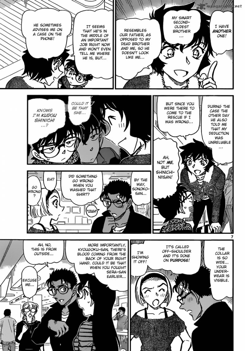 Detective Conan 859 7