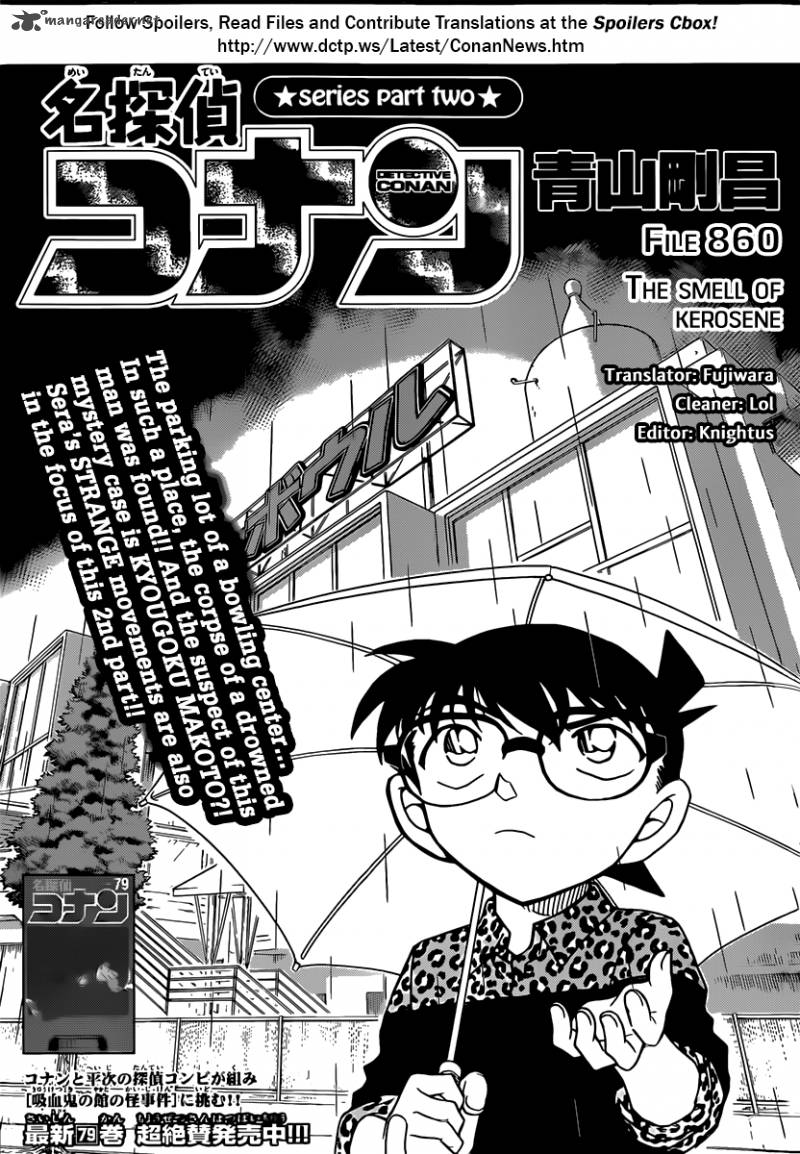 Detective Conan 860 1