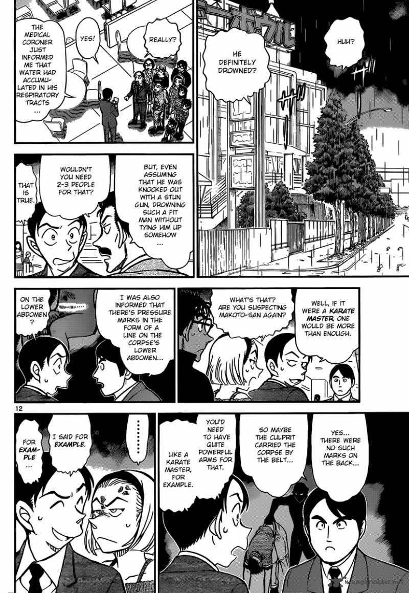 Detective Conan 860 12